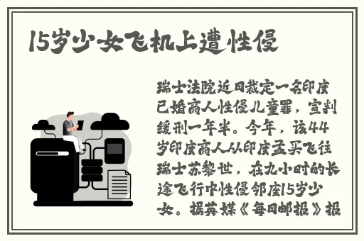 黑料社是干嘛的